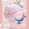 得力（deli）(deli)AR智能3D立体地球仪10岁男孩礼品伴手礼7-14岁小女孩玩具儿童礼物生日礼品 粉色充电款LG676 实拍图