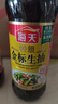海天 生抽酱油500ml 0添加防腐剂【特级金标酱油】金标系列 实拍图
