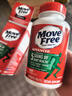 Move Free益节氨糖软骨素钙片绿瓶120粒 维骨力成人中老年人美国原装进口 实拍图