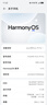 HUAWEI Pura 70 Pro 雪域白 12GB+512GB 超高速风驰闪拍【鸿蒙系统4.2 适配主流APP】 实拍图