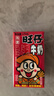 旺旺旺仔牛奶125ml*16盒+旺旺乳酸菌125ml*4盒 礼盒装 送礼佳品 实拍图