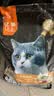 亿迪 冻干猫粮幼猫成猫10斤全价布偶蓝猫英短成年全阶段 实拍图