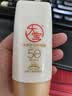 大宝水感多效防晒露50g*2 高倍防晒霜防水防汗防紫外线男女士护肤品 实拍图
