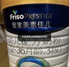 美素佳儿（Friso）皇家幼儿配方奶粉 3段（1-3岁幼儿适用）400g 乳铁蛋白（新国标） 实拍图