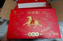 八马茶业红茶 好运成双武夷山特级金骏眉双瓷罐礼盒304g 送礼 实拍图