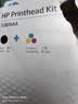 HP/gt51/52/53墨水310/410/5810/5820/418/411/419打印机 3JB06AA（黑色+彩色）连供打印头/喷头/墨盒 实拍图