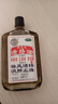 【香港进口】狮马龙活络油40ml祛风活络消肿止痛 风湿关节酸痛手足麻木跌打损伤轻度烫伤 实拍图