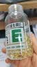 养生堂天然维生素VE200粒软胶囊补充ve 美容祛黄褐斑高含量维e植物复配 实拍图