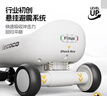 乐卡（Lecoco）扭扭车1-3岁防侧翻摇摇车亲子避震费格声光F1Max 实拍图