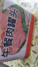 MALING 上海梅林经典午餐肉罐头340g 早餐零食火锅食材不含鸡肉 实拍图
