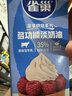 雀巢（Nestle）烘焙原料淡奶油常温存储易打发蛋糕淡奶油250ml*3 实拍图