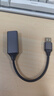 绿联 USB3.0转网口千兆有线网卡转RJ45网线转接头接口转换器 适用苹果华为小米笔记本电脑外置扩展坞 实拍图