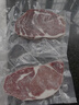 鲜京采 巴西眼肉西冷上脑牛排组合3.6斤 健身减脂牛肉【真原切】 实拍图