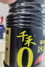 千禾御藏本酿180天酱油1.53kg【0添加特级生抽】酿造工艺烧菜拌灼家用 实拍图