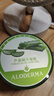 瑷露德玛芦荟胶祛痘凝胶200g补水保湿晒后舒缓修护芦荟凝胶母亲节 实拍图