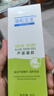协和芦荟凝胶40g宝宝儿童库拉索晒后修护舒缓控油补水蚊虫叮咬痘肌 实拍图