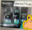曼秀雷敦男士【520礼物】保湿补水三步套装洗面奶+爽肤水+精华乳送男生 实拍图