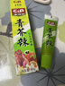 天禾爱司贝 日式青芥辣芥末酱辣根 寿司食材工具43g新老包装随机发货 实拍图