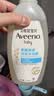 艾惟诺（Aveeno） 艾维诺婴儿每日倍护洗发沐浴露532ml儿童洗发沐浴二合一洗护用品 【热销爆款】婴儿洗发沐浴露532ml 实拍图