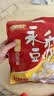 永和豆浆原味豆奶粉780g 30g*26小包 含膳食纤维高蛋白 营养早餐即食 实拍图