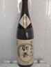 朝香纯米吟酿 1800ml 天津   日式清酒  15%vol甘口 实拍图