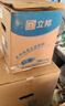 立邦乳胶漆竹炭抗甲醛防霉净味五合一墙漆油漆内墙漆54L/约75KG套装 实拍图