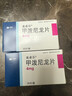 美卓乐【原研药】甲泼尼龙片3盒装 4mg*30片/盒 实拍图