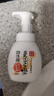 莎娜（SANA）豆乳美肌泡沫洗面奶女按压泡泡清洁慕斯保湿洁面200ml 实拍图