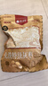 楼兰蜜语国标特级免洗灰枣500g*2 新疆红枣灰枣蜜饯果干零食滋补新疆特产 实拍图