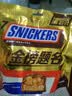 士力架花生夹心巧克力 袋装140g 休闲儿童零食 糖果 送礼物 随机包装 实拍图