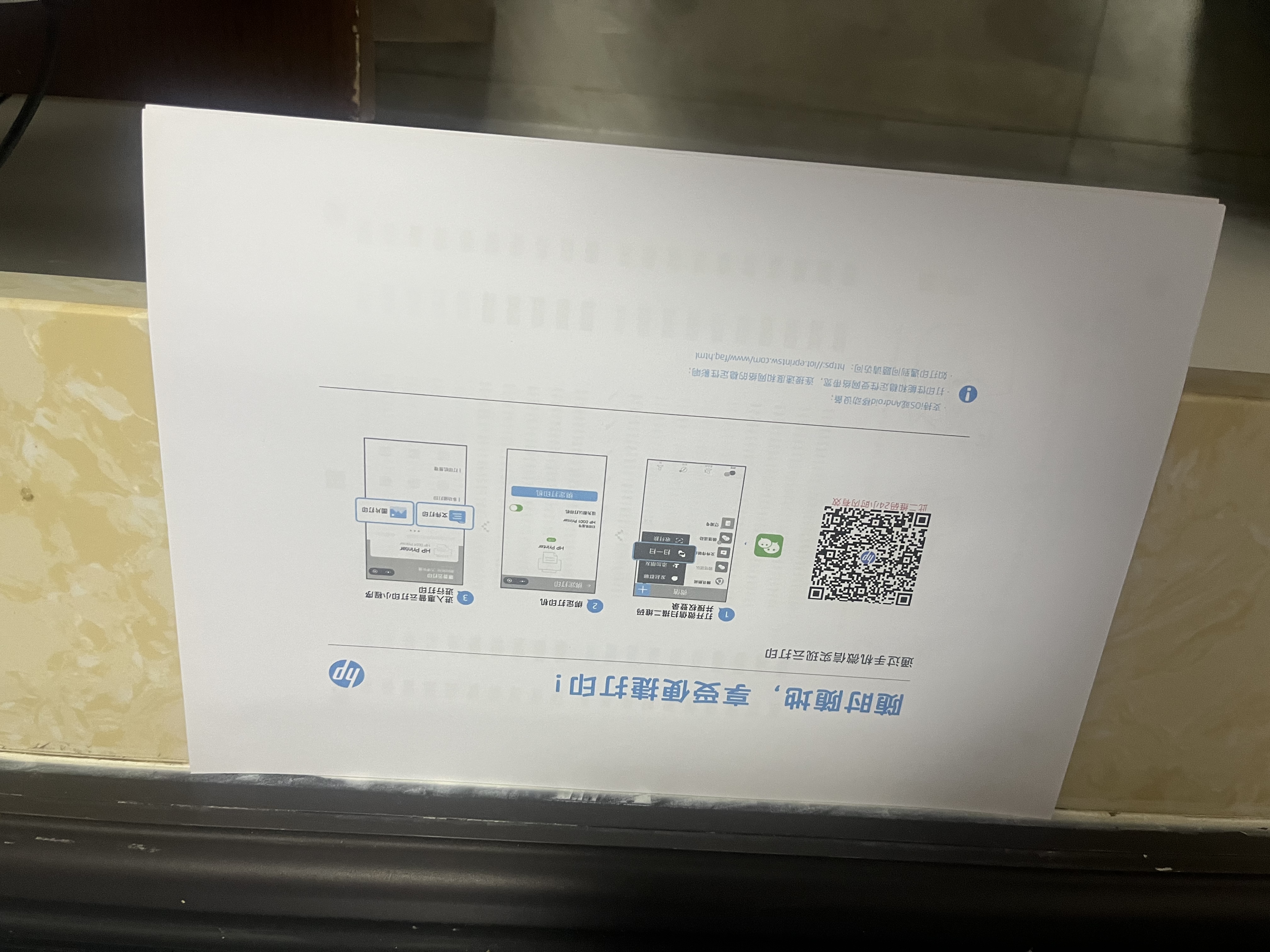 惠普（HP） DJ5185/4929无线彩色打印机家用 喷墨手机照片相纸学生作业小型办公复印扫描大容量墨盒A4 惠普4929标配（无线打印复印扫描4829替代款） 实拍图