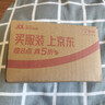 舒肤佳香皂115g*3块皂(纯白+柠檬+薰衣草)99.9%除菌沐浴皂 新旧包装随机 实拍图