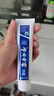 云南白药牙膏亮白护龈清新口气祛渍5效护口成人牙膏国粹礼盒套装5支500g 实拍图