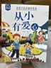 有声伴读视频动画版中国成语故事大全 全20册0-6岁宝宝睡前故事绘本 幼儿国学启蒙寓言读物书籍图书京东自营 早教发声书 点读书 实拍图
