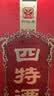 四特酒 T5 特香型白酒 52度 500ml 单瓶装 江西酒  实拍图