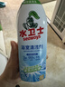水卫士浴室清洁剂500g*3瓶卫生间马桶厕所水龙头玻璃水垢瓷砖地板清洗剂 实拍图