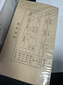 西玛（SIMAA）发票版凭证封面包角装订包(封面100套 包角100个)243*142mm费用报销单记账凭证打印纸150g 实拍图