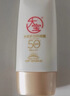 大宝水感多效防晒露50g*2 高倍防晒霜防水防汗防紫外线男女士护肤品 实拍图