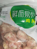 六和 单冻鸡胗 2斤 白羽鸡冷冻鸡肫卤鸡胗烤鸡胗食材 实拍图