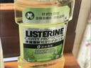 李施德林(Listerine) 漱口水 绿茶精华防蛀防护温和清新口气 500mL*3 实拍图