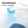 京东京造  卫净Easy 一次性马桶刷免打孔马桶刷头带清洁液可溶解替换 实拍图