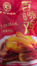 紫燕百味鸡烧鸡扒鸡烤鸡肉卤味熟食露营踏青即食零大夜宵快手预制菜下酒550g 实拍图