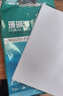 得力（deli）珊瑚海A4打印纸 70g500张*10包一箱 双面复印纸 企业采购优选 整箱5000张7363 实拍图