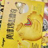 奥力给黄油猫酪饼芝士味80g+咖啡味80g+鸡蛋曲奇饼干80g 赠帆布包零食 实拍图
