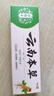 云南本草抑菌膏湿疹软膏止痒阴囊潮湿手足脱皮小水泡牛皮癣膏 实拍图
