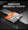 京东京造128G麒麟系列TF（microSD)存储卡U3 C10 A2 V30 手机平板游戏机内存卡 实拍图