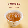 八马茶业福鼎白茶白牡丹小金砖 2021年原料300g礼盒装 茶叶送礼 实拍图