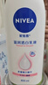 妮维雅（NIVEA）孙颖莎同款天然VC美白身体乳女士温润透白润肤乳液400ml母亲节 实拍图