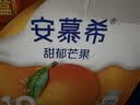伊利安慕希希腊风味早餐酸奶原味205g*12盒 礼盒装 实拍图