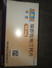 【原研进口】可定 瑞舒伐他汀钙片10mg*28片/盒 6盒装 实拍图
